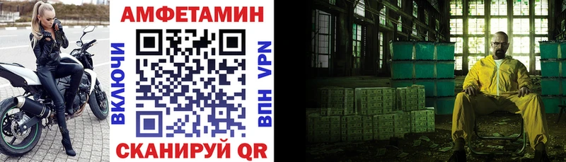 Amphetamine VHQ  Купить  Шумиха 