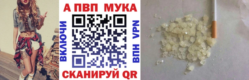 Купить где  Шумиха  A PVP СК КРИС 