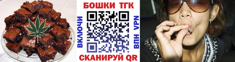 Купить  Шумиха  Canna-Cookies конопля 