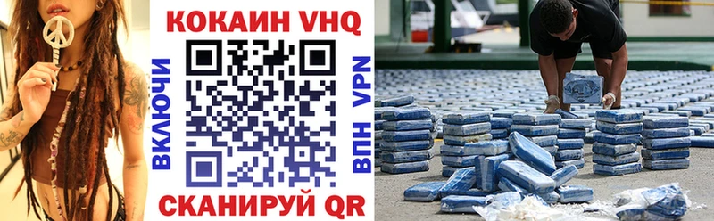 COCAIN Эквадор  Купить где  Шумиха 