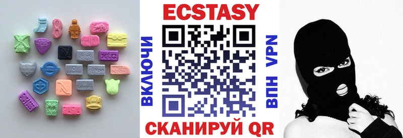 Купить  Шумиха  Ecstasy XTC 