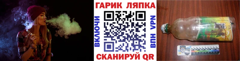 Купить  Шумиха  ГАШИШ VHQ 