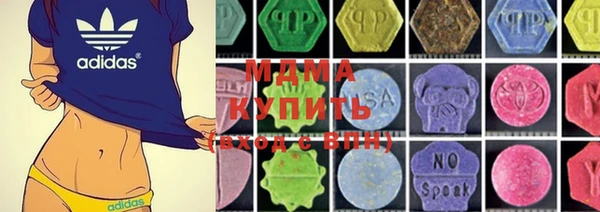 гидра Майский