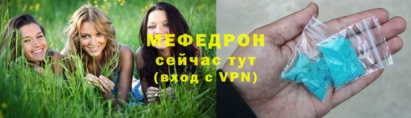 меф VHQ Магадан