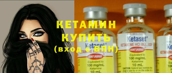 синтетический гашиш Магас