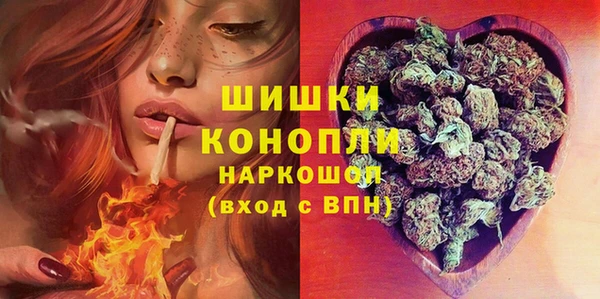 синтетический гашиш Магас
