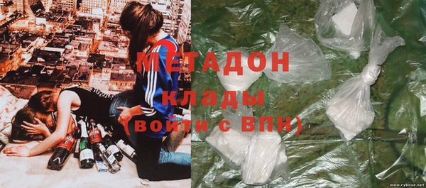 гидра Майский