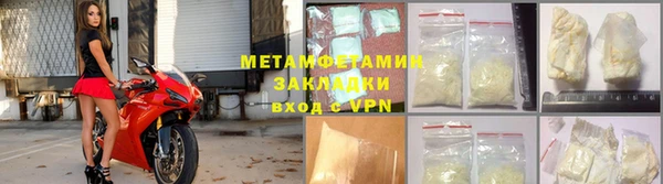 меф VHQ Магадан
