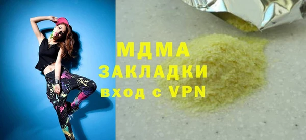 синтетический гашиш Магас