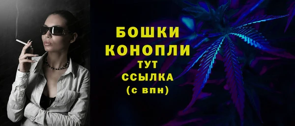 синтетический гашиш Магас