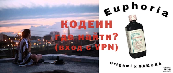 меф VHQ Магадан