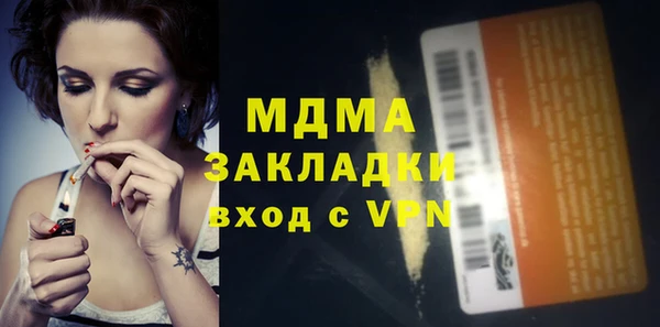 меф VHQ Магадан