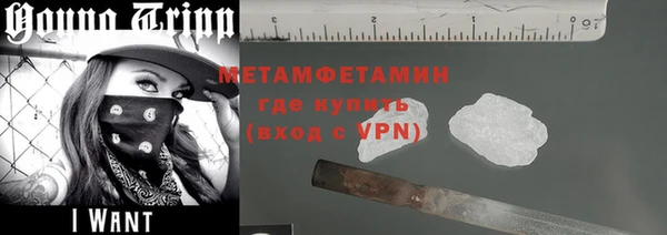 меф VHQ Магадан