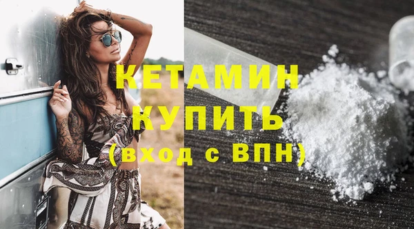 гидра Майский