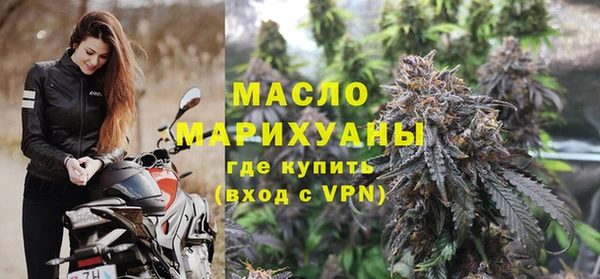синтетический гашиш Магас