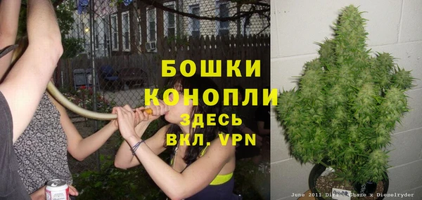 синтетический гашиш Магас