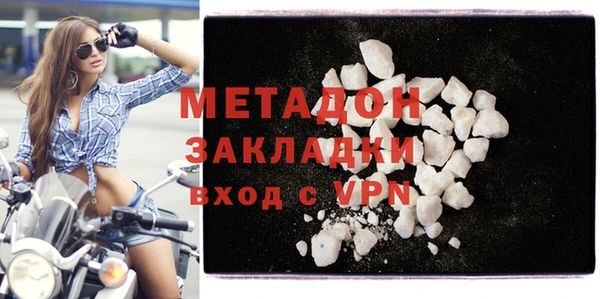 синтетический гашиш Магас