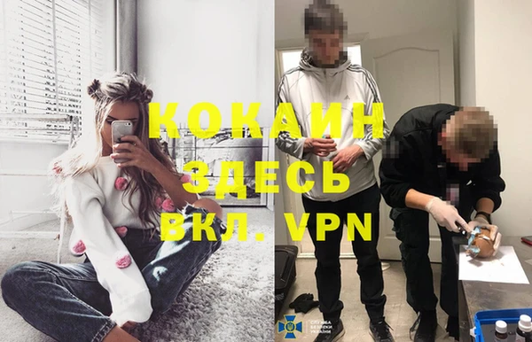 меф VHQ Магадан