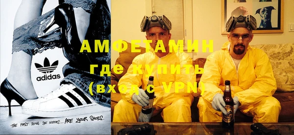 гидра Майский