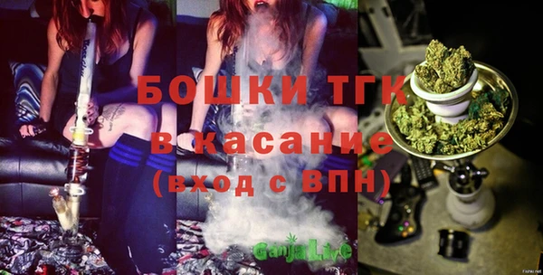 синтетический гашиш Магас