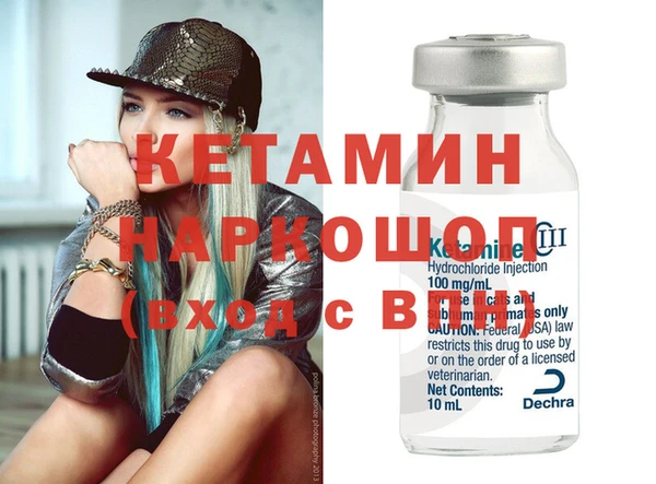 синтетический гашиш Магас