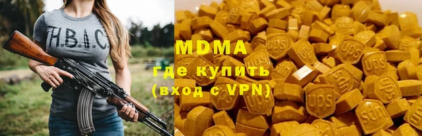 синтетический гашиш Магас