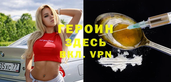 синтетический гашиш Магас