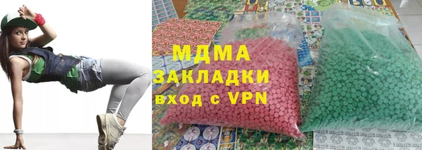 гидра Майский