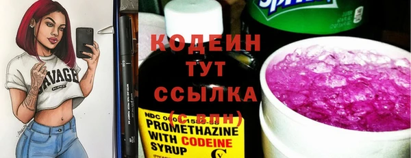 синтетический гашиш Магас
