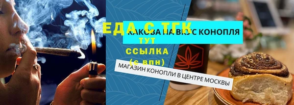 синтетический гашиш Магас