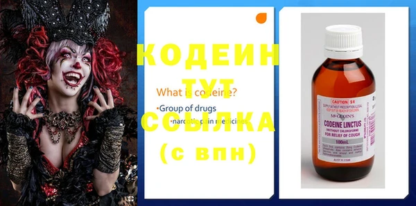 синтетический гашиш Магас
