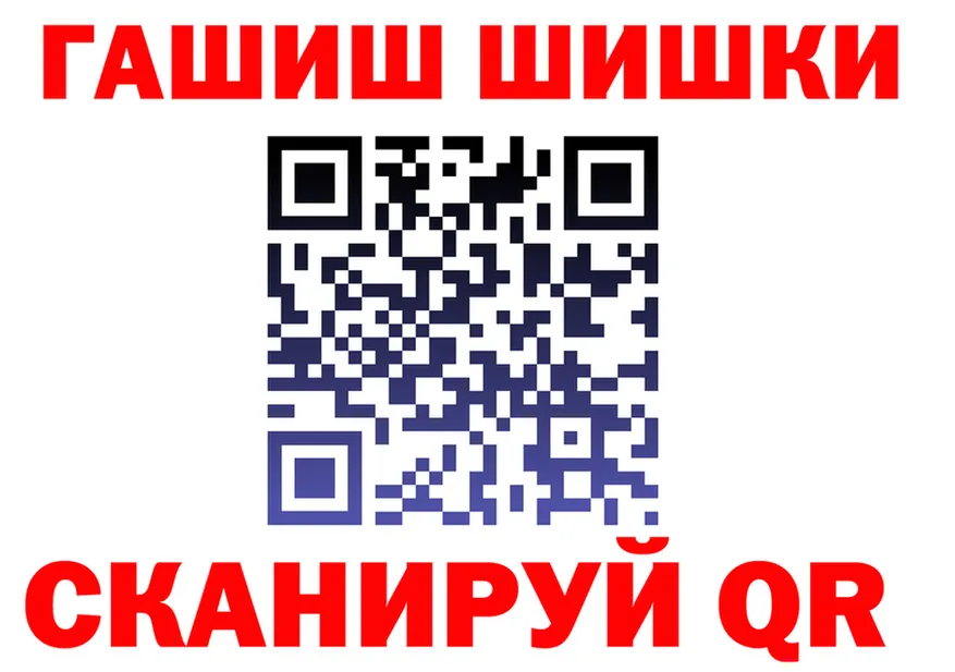 АМФ VHQ как войти площадка кракен Шумиха