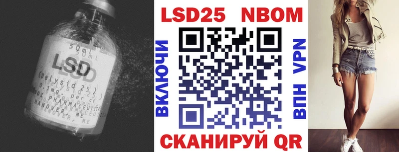 Лсд 25 экстази ecstasy  Купить  Шумиха 