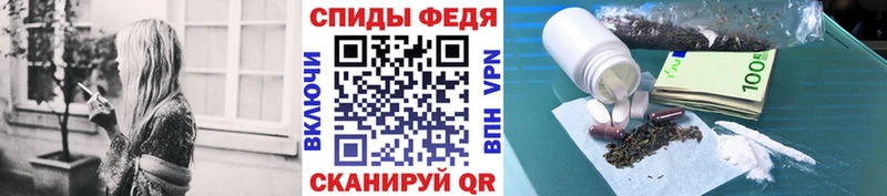 Первитин витя  Купить где  Шумиха 